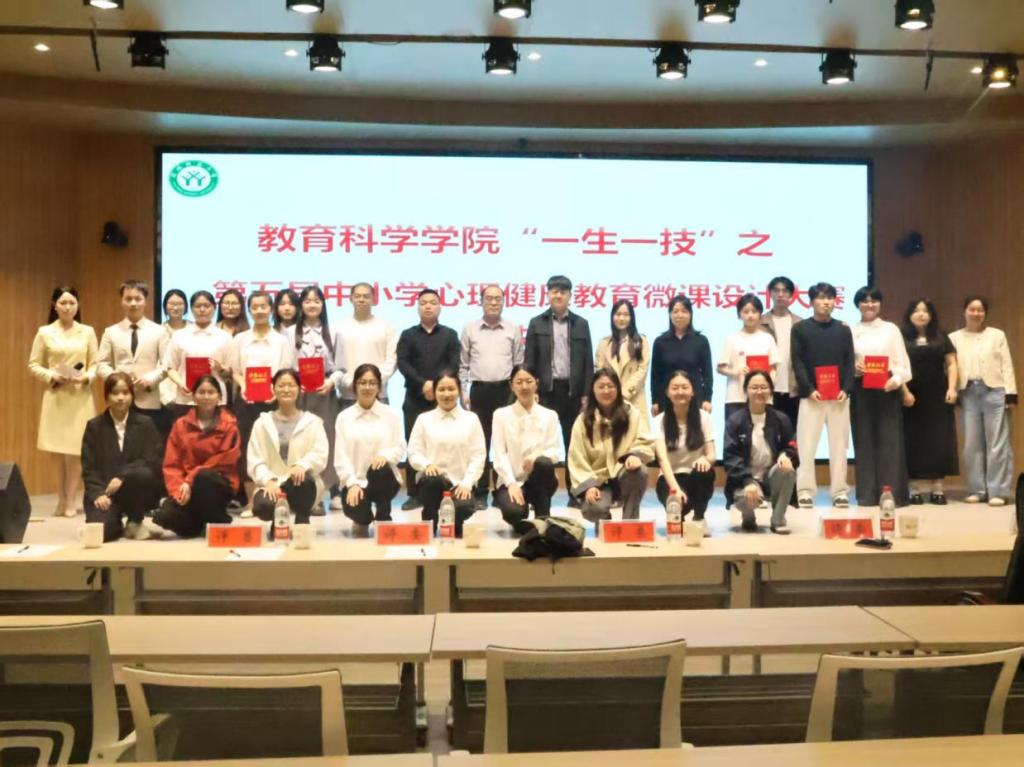 2026世界杯官方合作网站举办“一生一技”之第五届...